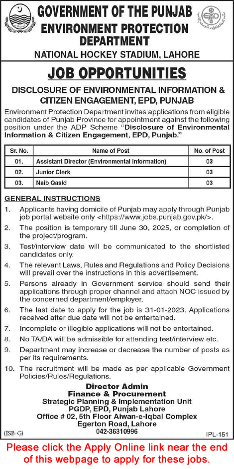 Environment Protection Department Punjab Jobs 2023 Apply Online Clerks, Naib Qasid & Others Latest