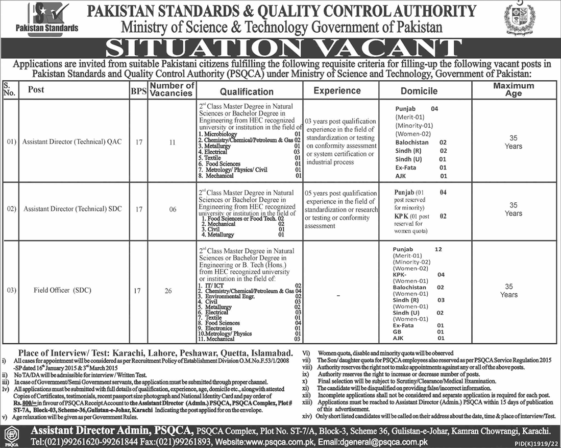 Pakistan Standards and Quality Control Authority Jobs 2023 Field Officers & Assistant Directors Latest