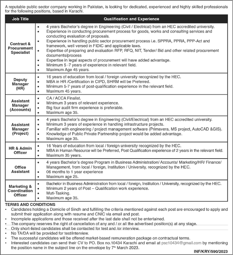 PO Box 10434 Karachi Jobs 2023 February Office Assistant, HR / Admin Officer & Others Public Sector Company Latest