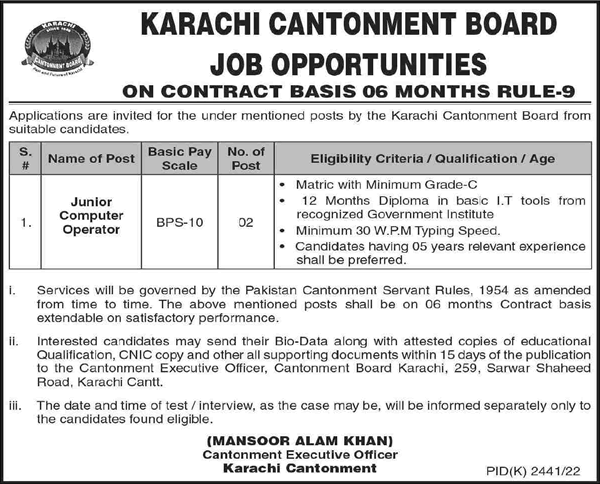 Computer Operator Jobs in Karachi Cantonment Board 2023 February Latest