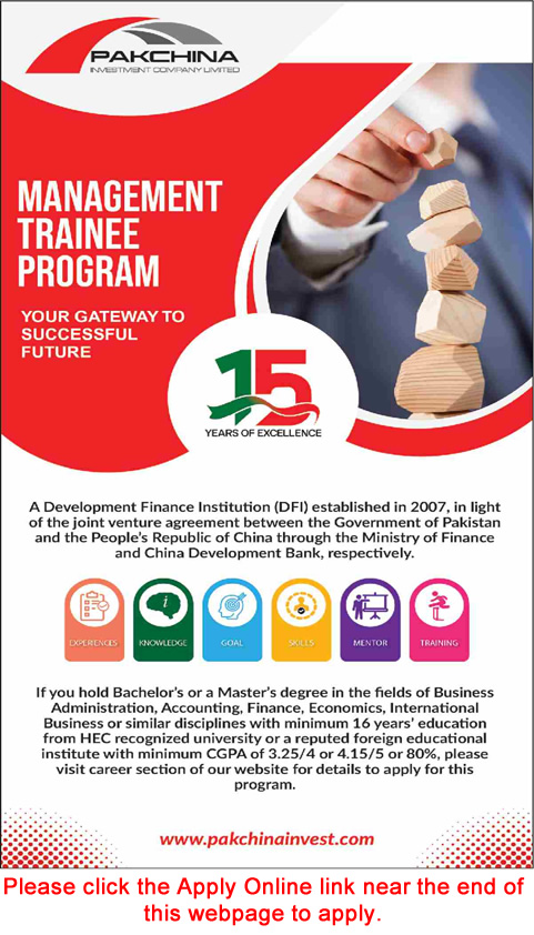 Pak China Investment Company Management Trainee Program 2023 March Apply Online Latest