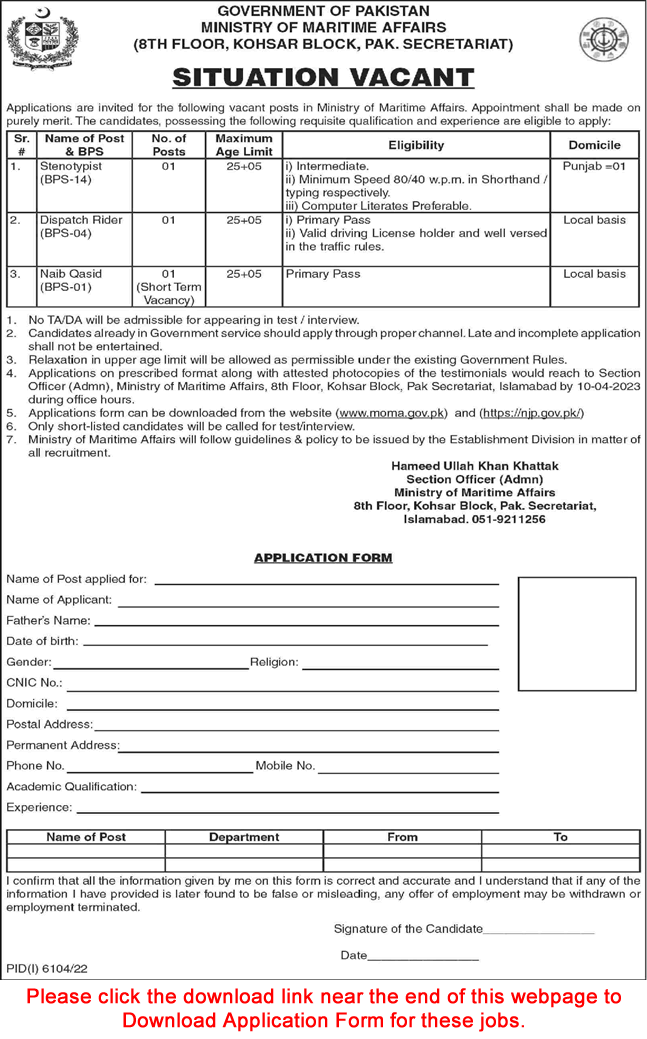Ministry of Maritime Affairs Jobs April 2023 Application Form Naib Qasid & Others Latest