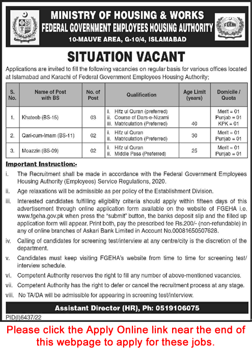 Federal Government Employees Housing Authority Jobs April 2023 Apply Online FGEHA Latest