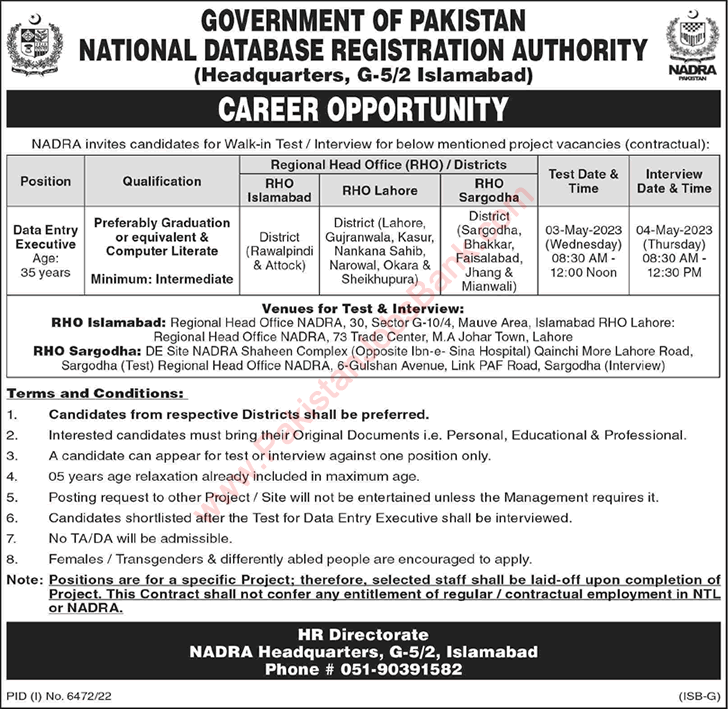 Data Entry Executive Jobs in NADRA April 2023 Walk In Interview Latest