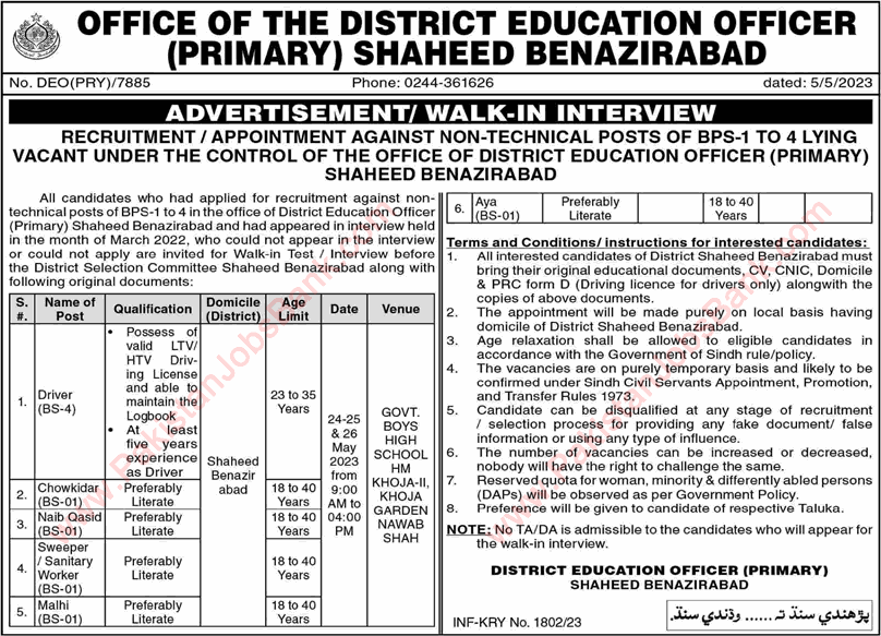 Education Department Shaheed Benazirabad Jobs May 2023 Naib Qasid, Drivers & Others Walk in Interview Latest