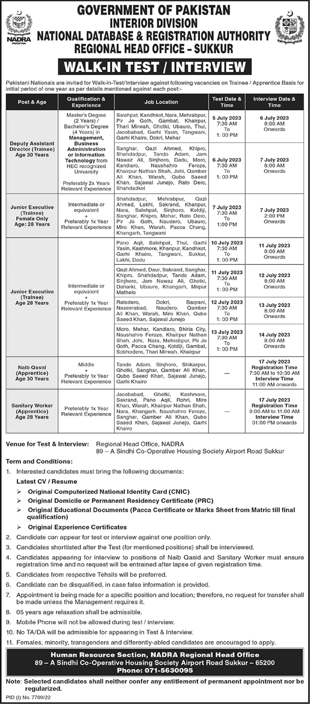 NADRA Jobs June 2023 Walk in Test / Interview Trainee Junior Executives & Others Latest