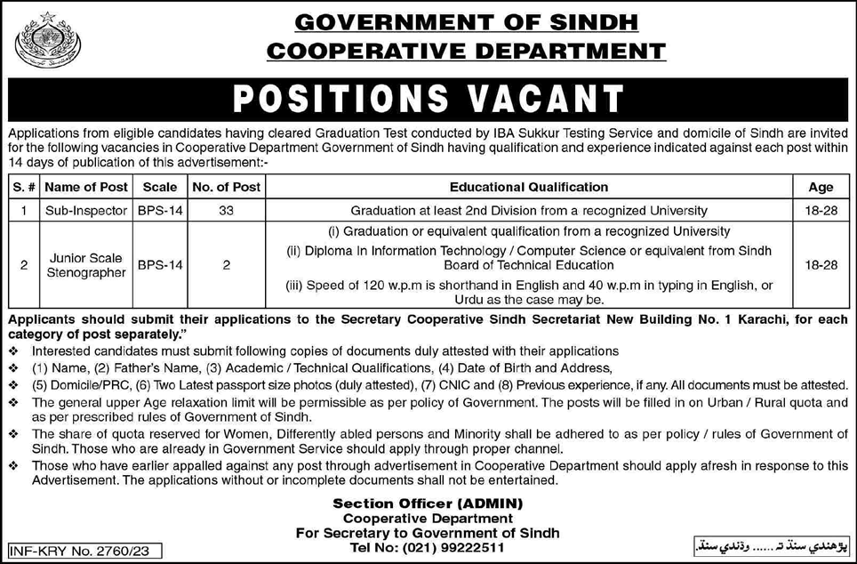 Cooperative Department Sindh Jobs 2023 July Sub Inspectors & Stenographers Latest