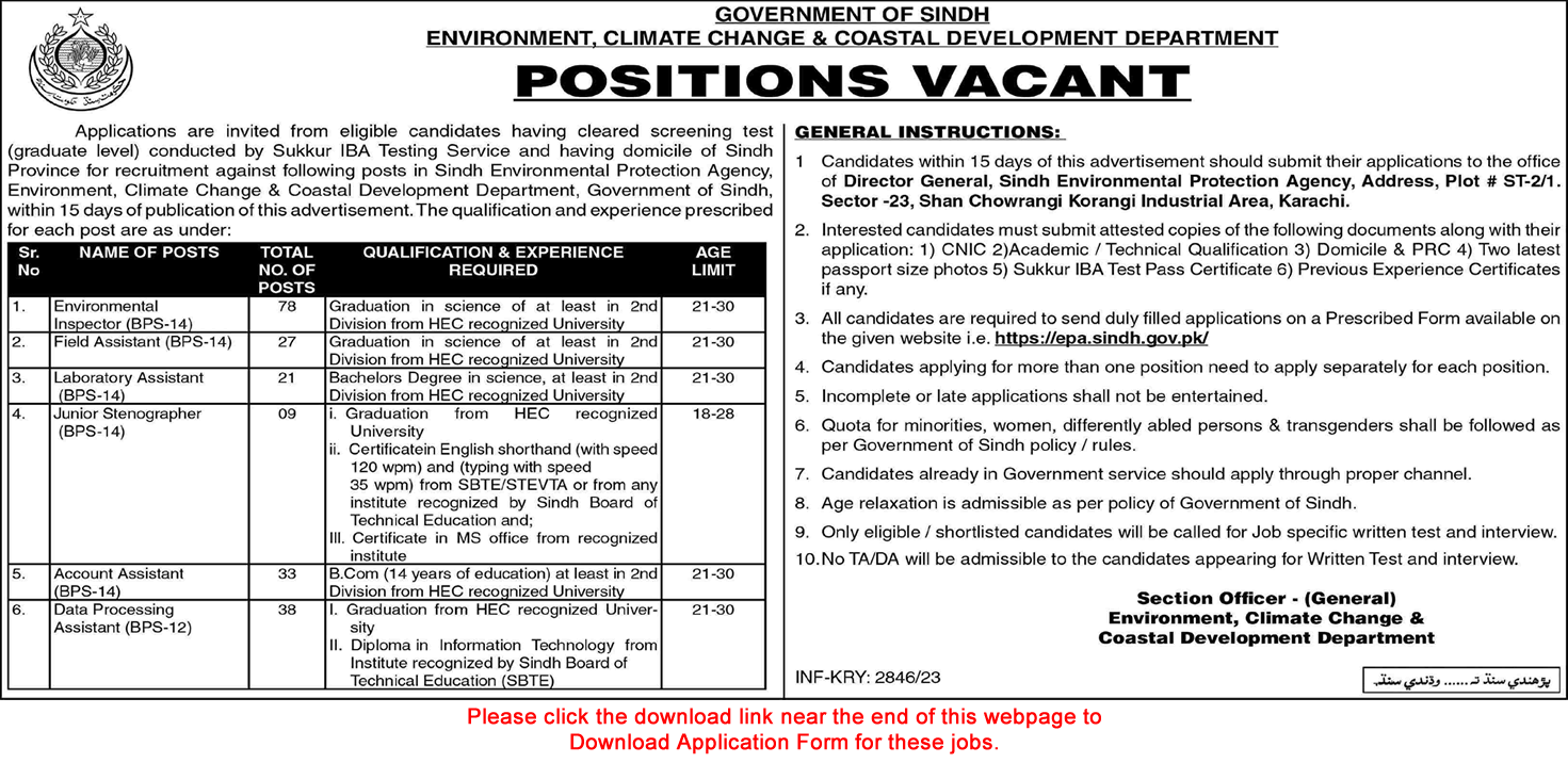 Environment Climate Change and Coastal Development Department Sindh Jobs 2023 July Application Form Latest