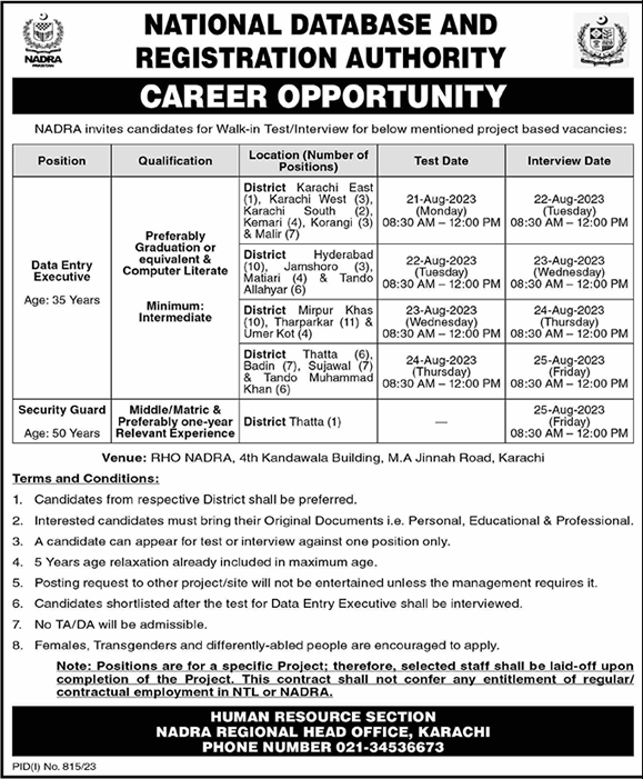 NADRA Jobs August 2023 Data Entry Executives & Security Guards Walk in Test / Interview Latest