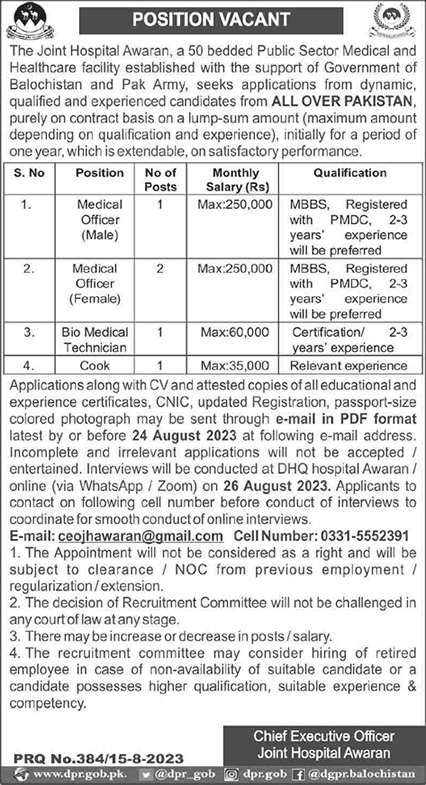 Joint Hospital Awaran Jobs 2023 August Medical Officers, Biomedical Technician & Cook Latest