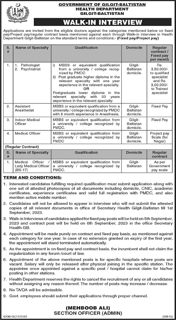 Health Department Gilgit Baltistan Jobs August 2023 Medical Officers & Others Walk in Interview Latest