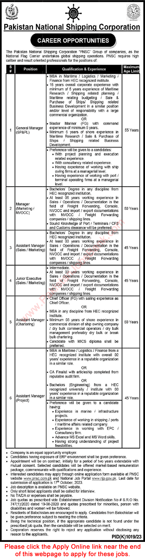 PNSC Jobs October 2023 Apply Online Assistant Managers, Junior Executive & Others Latest