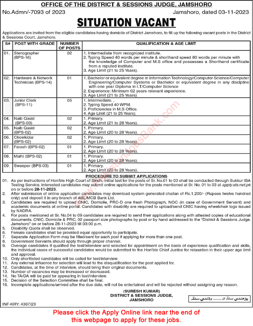District and Session Court Jamshoro Jobs 2023 November STS Apply Online Clerks & Others Latest