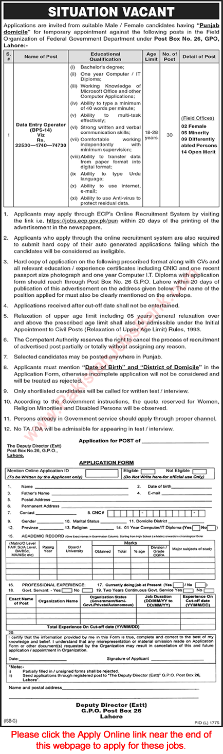 Data Entry Operator Jobs in PO Box 26 GPO Lahore December 2023 ECP Application Form Election Commission of Pakistan Latest
