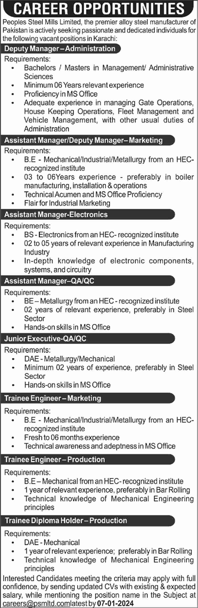 People Steel Mills Limited Karachi Jobs December 2023 / 2024 Trainee Engineers & Others Latest