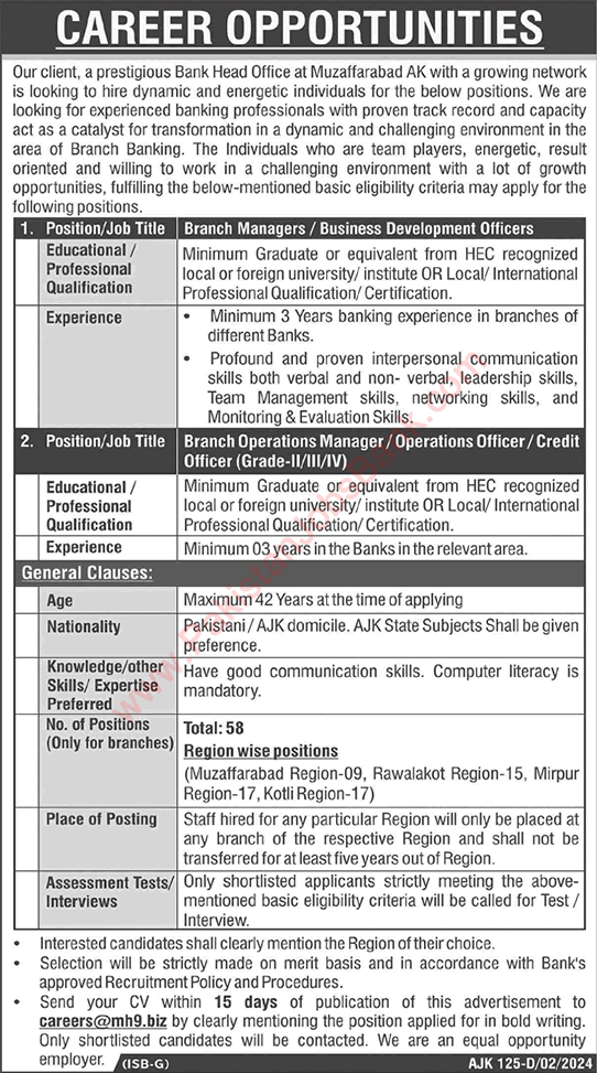 Bank of AJK Jobs February 2024 Branch / Operation Managers & Others Latest