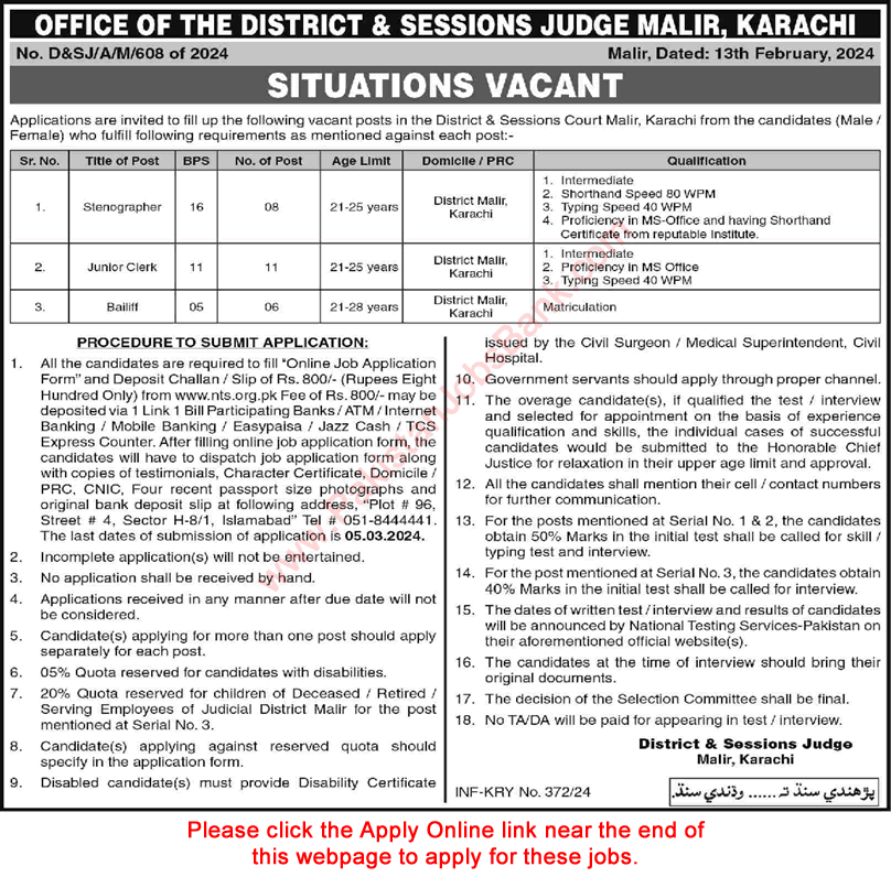 District and Session Court Malir Karachi Jobs February 2024 NTS Apply Online Clerks, Stenographers & Bailif Latest