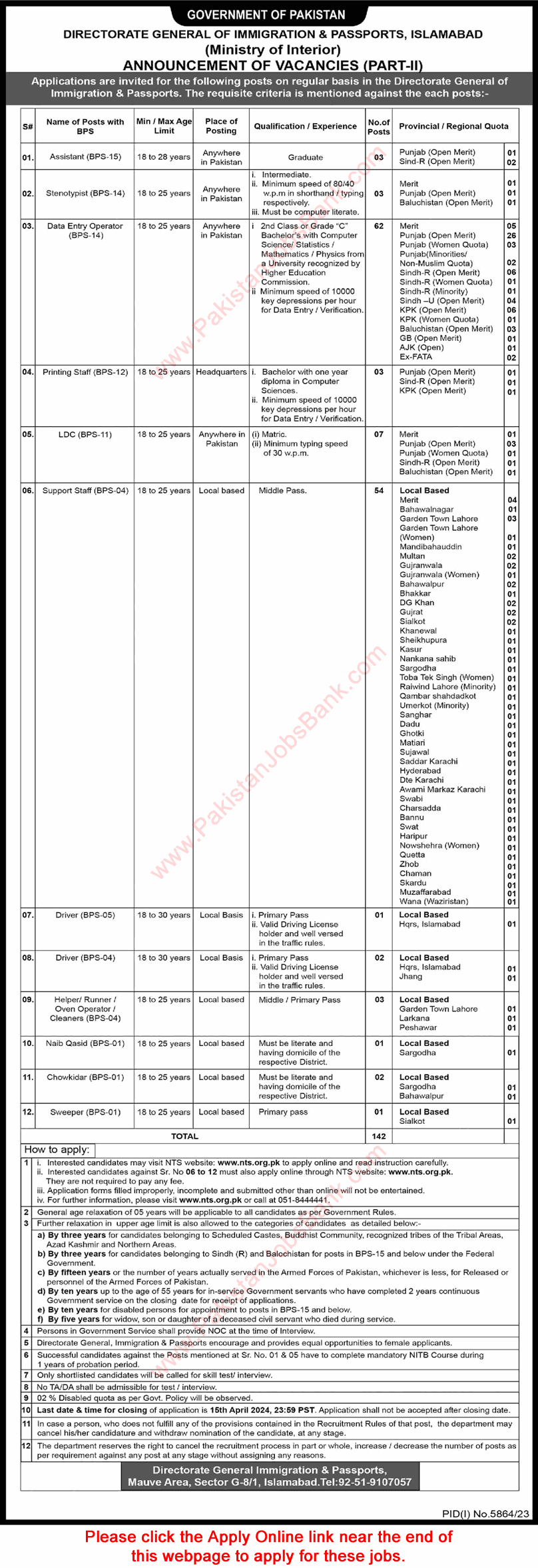 Directorate General of Immigration and Passports Jobs 2024 March / April NTS Apply Online DGIP Latest