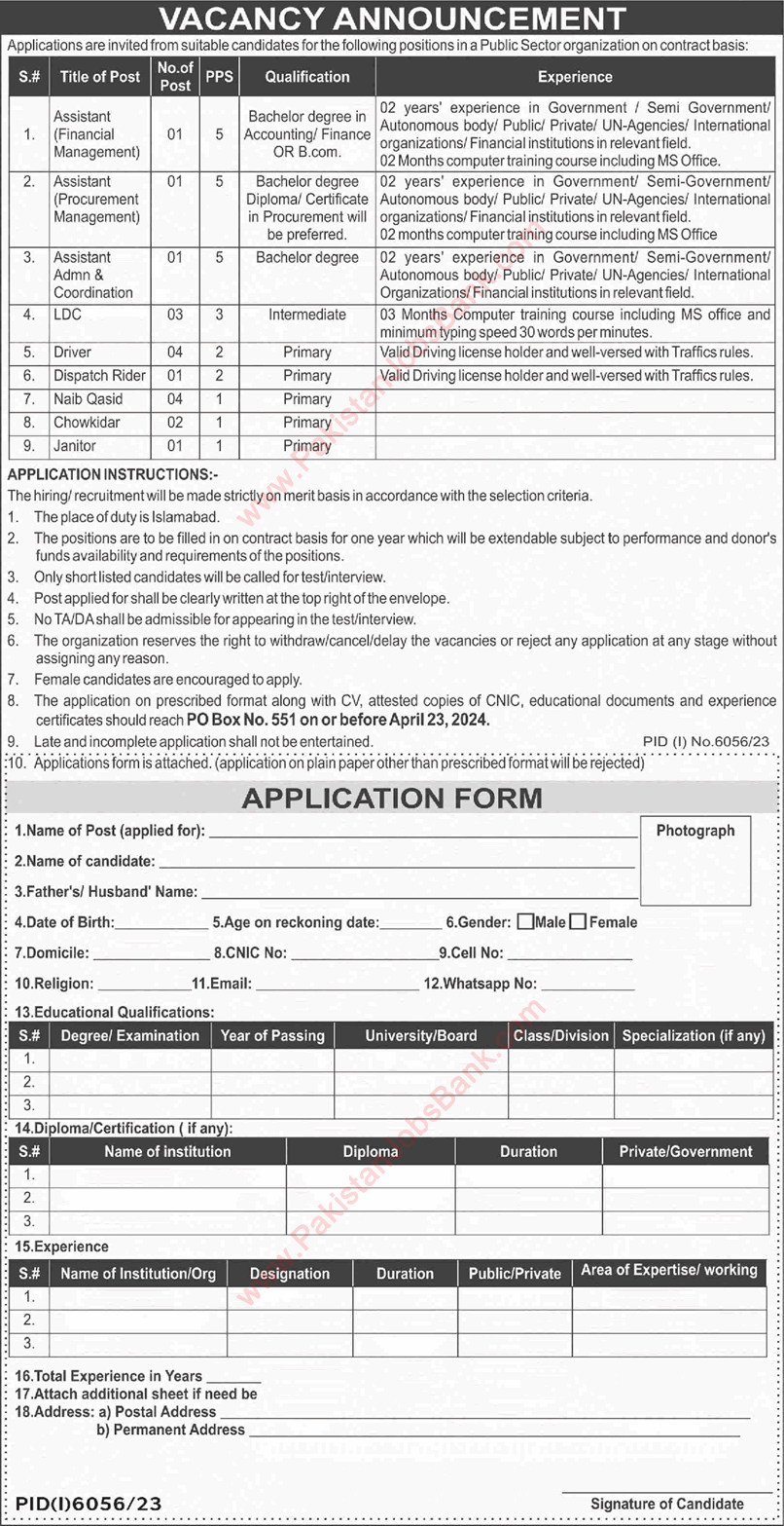 PO Box 551 Islamabad Jobs 2024 April Clerks, Drivers & Others Public Sector Organization Latest