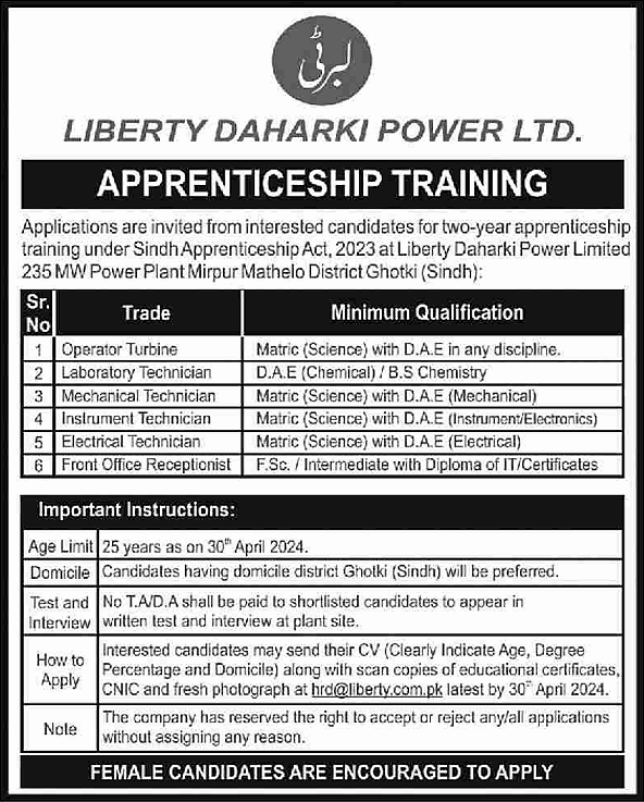 Liberty Daharki Power Limited Apprenticeships 2024 April 235 MW Power Plant Mirpur Mathelo Latest
