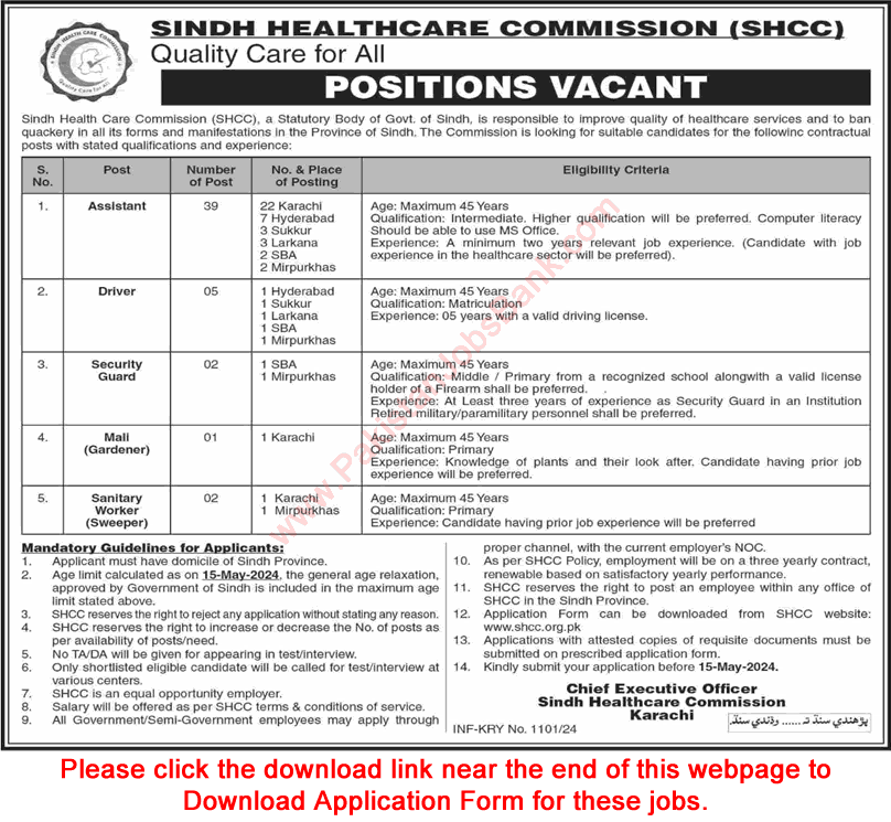 Sindh Healthcare Commission Jobs April 2024 Application Form Assistants, Drivers & Others SHCC Latest