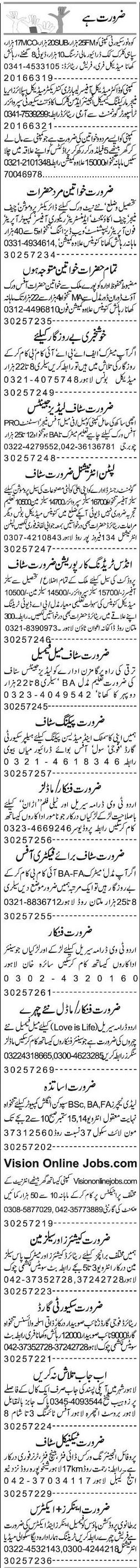Misc. Jobs in Lahore Classified -2