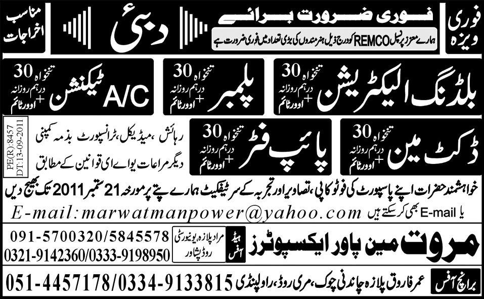Urgently Required For Dubai