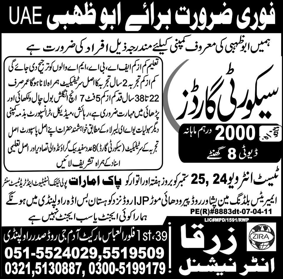 Urgently Required For Abu Dhabi UAE