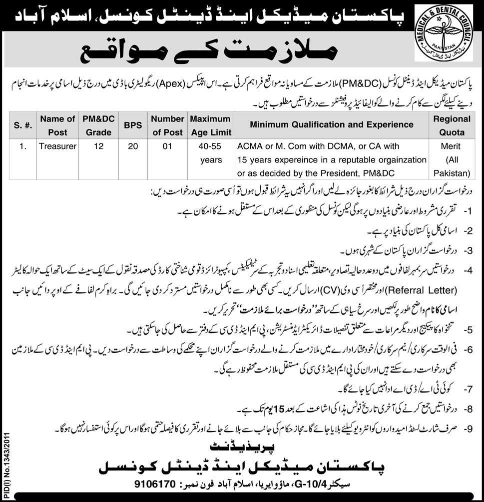 Treasurer Required by Pakistan Medical & Dental Council, Islamabad