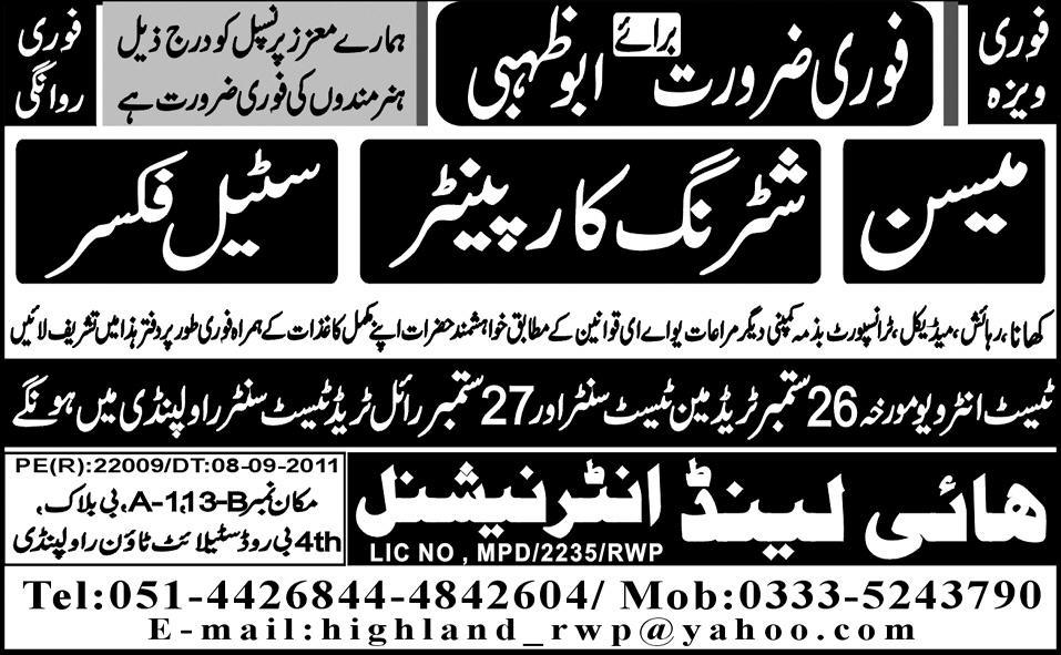 Urgently Required for Abu Dhabi