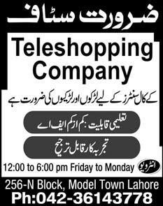 Teleshopping Company Required Staff