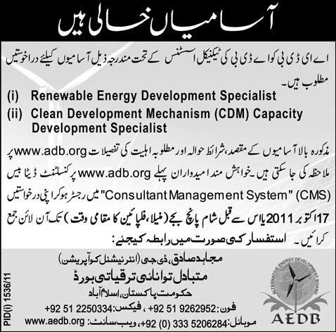 AETB Required ADB Technicial Assistance