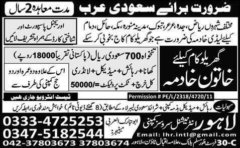 Urgently Required For Saudi Arabia