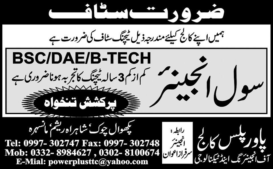 Power Plus College of Engineering and Technology Required Teacher for Civil Engineering Subjects