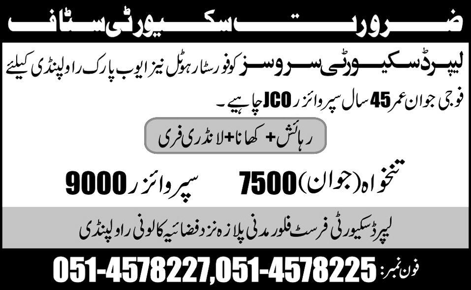 Security Staff Required for the Four Star Hotel in Rawalpindi