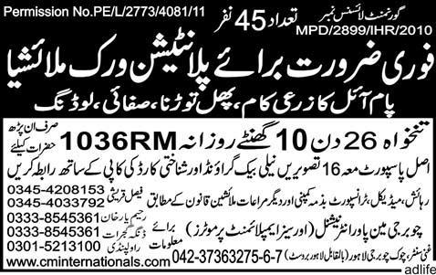 Plantation Workers Required for Malaysia