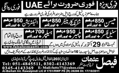 Supporting Jobs in UAE