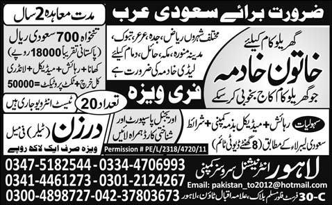 Female Servant and Tailor Required for Saudi Arabia