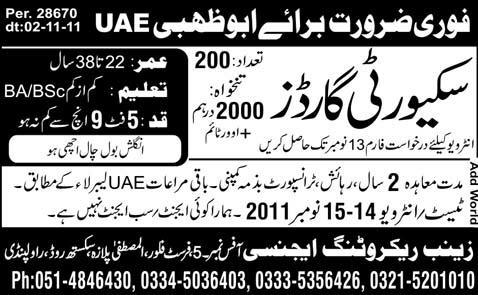 Security Guard Required for Abu Dhabi, UAE