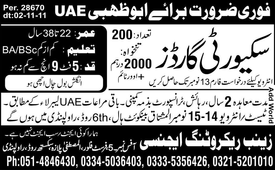 Security Guards Required for Abu Dhabi UAE