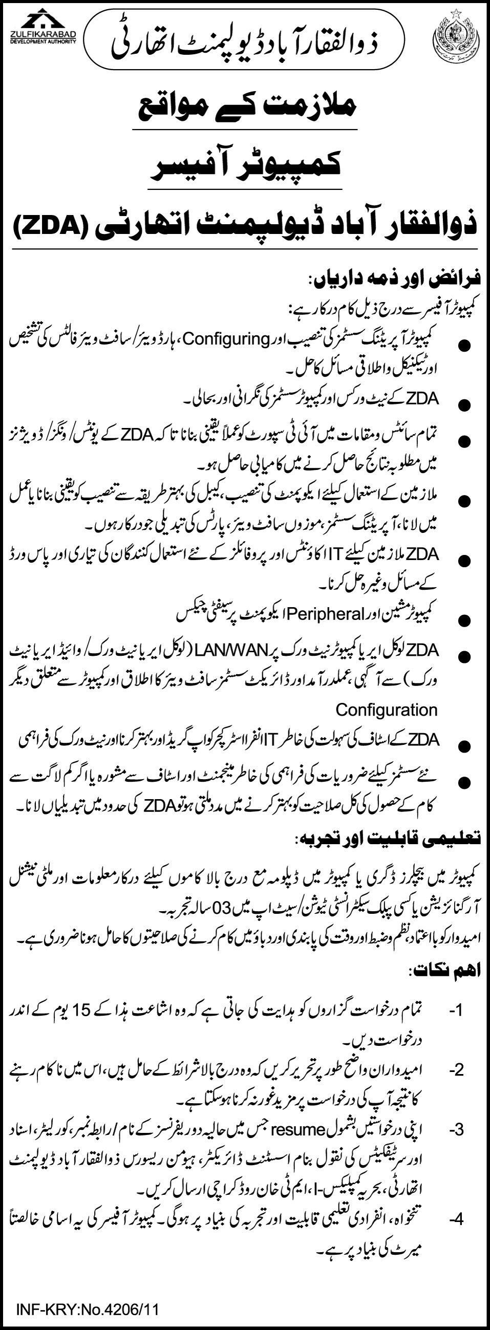 Computer Officer Required by Zulfiqarabad Development Authority