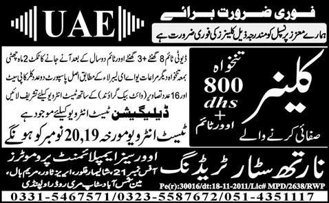 Cleaner Required for UAE