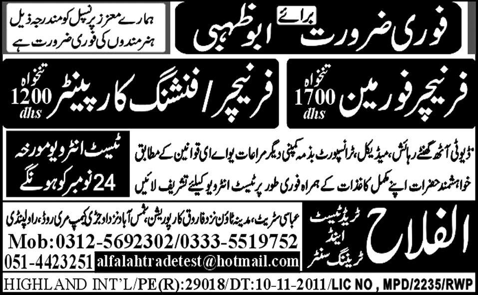 Furniture Foreman and Finishing Carpenter Required for Abu Dhabi