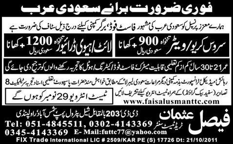 Service Crew and Driver Required for Saudi Arabia