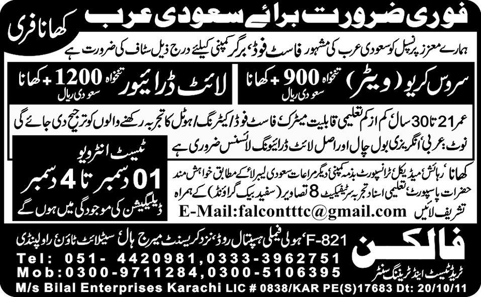 Service Crew and Driver Required for Saudi Arabia
