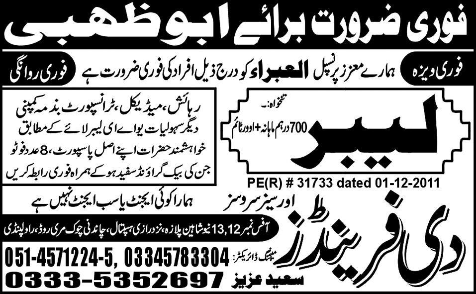 Labor Required for Abu Dhabi
