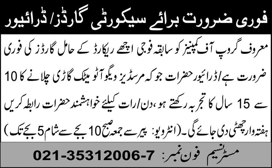 Security Guards and Drivers Required by Group of Companies in Karachi