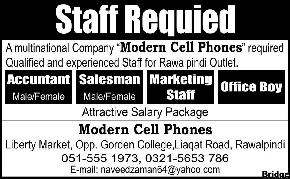 Modern Cell Phones Required Staff