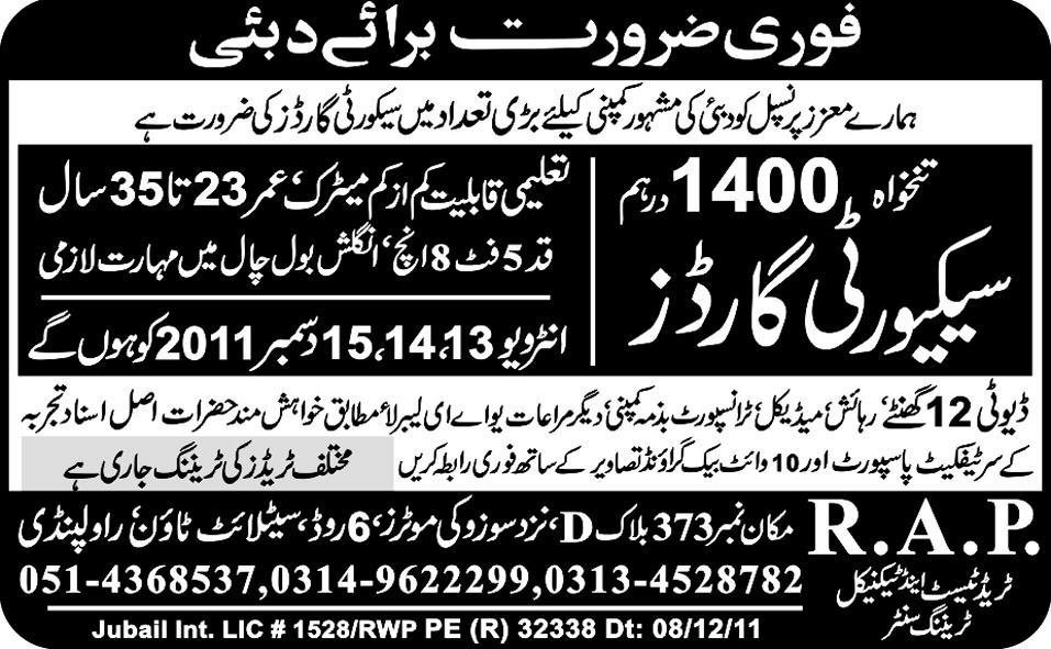 Security Guards Required for Dubai
