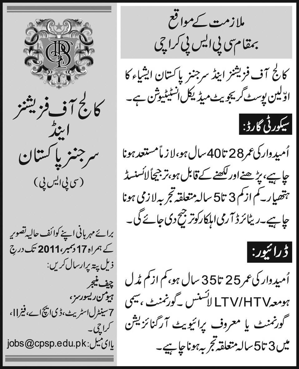 College of Physicians & Surgeons Pakistan Required Security Guard and Driver